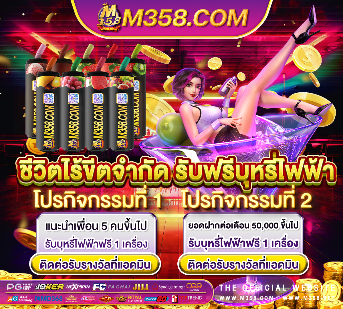 imi55 เครดิตฟรี